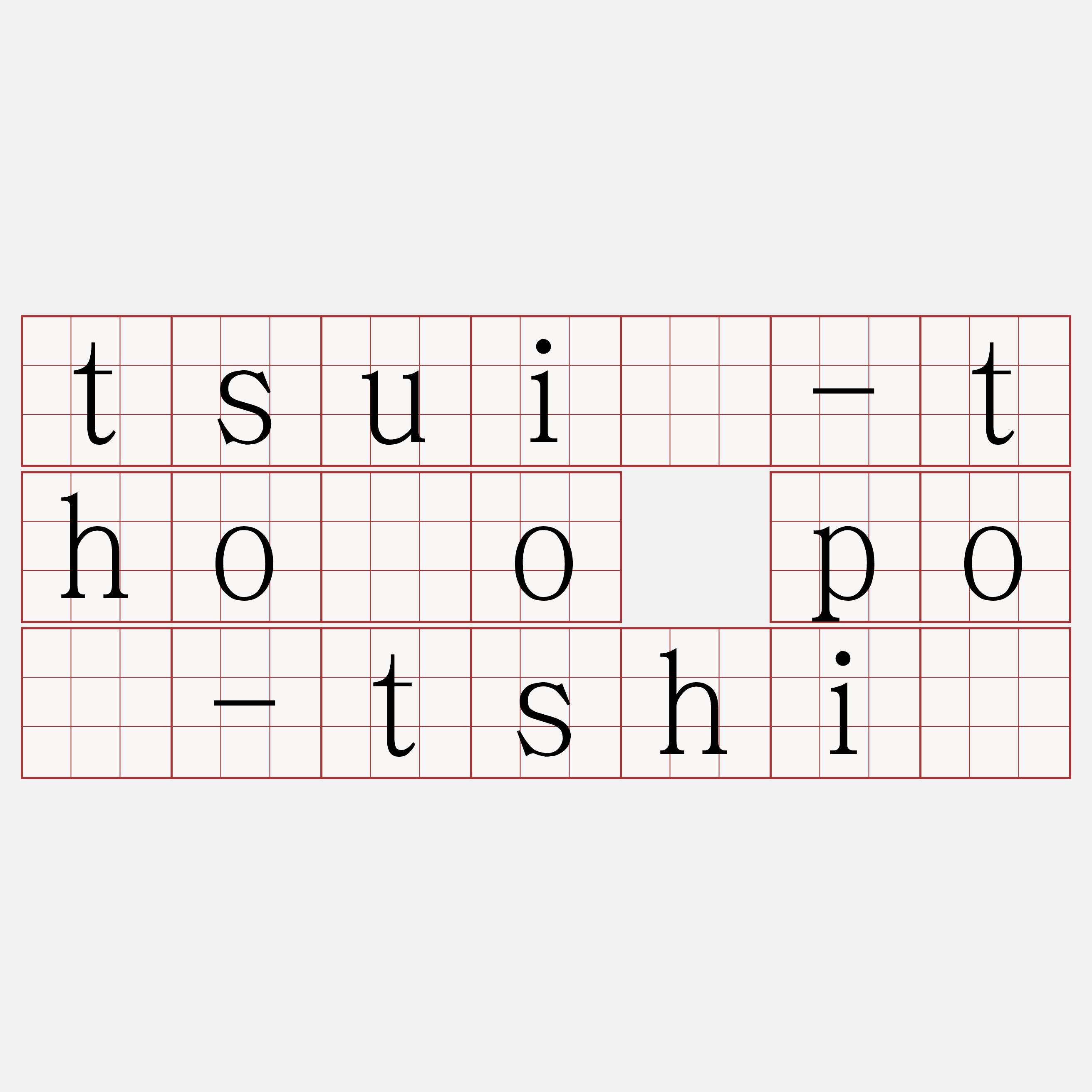 tsuí-thóo pó-tshî